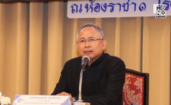 “ปลัด พม.” ยัน ไม่มีโควตาหวยคนพิการ ชี้ กองสลากฯ จัดสรรให้กับสมาคมโดยตรง