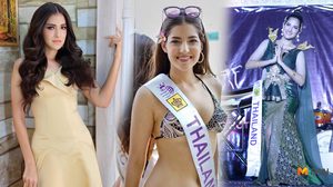 เชียร์โค้งสุดท้าย! ส่ง มอร์แกน ฉัตรฑิรา คว้ามงกุฎ Miss Tourism Queen International 2018
