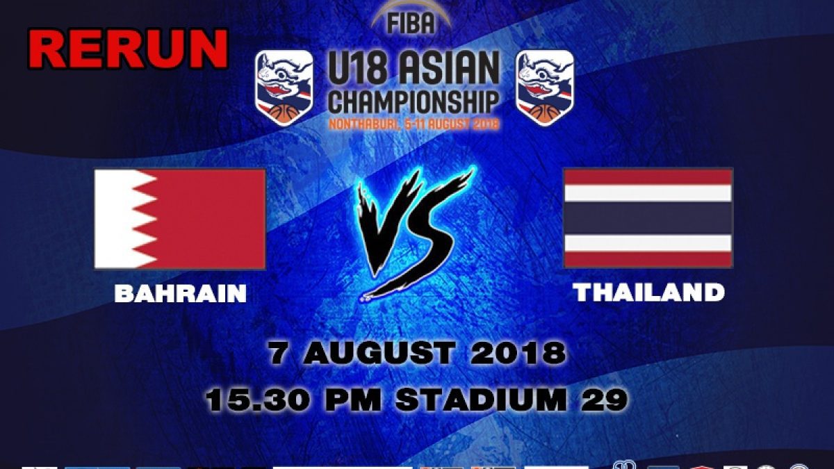 FIBA U18 Asian Championship 2018 : Bahrain VS Thailand (7 Aug 2018)