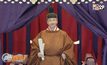 สมเด็จพระจักรพรรดิญี่ปุ่นขึ้นครองราชย์อย่างเป็นทางการ