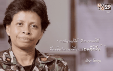 Five minutes Bighero : คุณวีรยา ตอนที่ 1/5