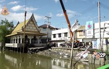 ประกาศพื้นที่เสี่ยงภัย เหตุศาลาริมน้ำถล่ม