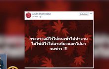 จับกระแสทวงเก้าอี้รัฐมนตรี – 1 ปี พรรคอนาคตใหม่