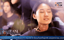 นางแบบอินโดนีเซียค้วาสุดยอดนางแบบเอเชีย