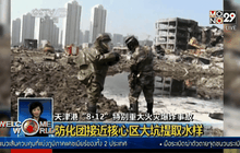 จีนเก็บตัวอย่างดินที่จุดเกิดเหตุระเบิดในเทียนจิน