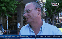 มุมมองชาวกรีซ หลังลงประชามติไม่เห็นด้วย