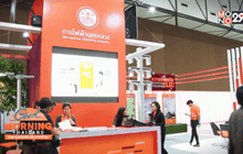 กฟน.จับมือพันธมิตรโชว์นวัตกรรม