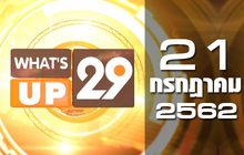 What’s up 29 21-07-62