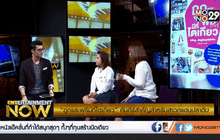 “ถูกและฟรีมีที่โตเกียว” คัมภีร์สำคัญสำหรับสาวกแดนปลาดิบ