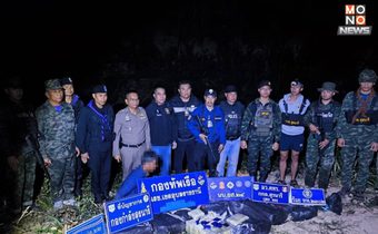 มทภ.2 นำทีม เปิดยุทธการ “สุรนารีดอกบัวบานสัมพันธ์ ริมโขง” ยึดยาบ้า 1 ล้านเม็ด