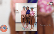 หมอ-พยาบาลทำเก๋ แต่งชุดไทยตรวจคนไข้ 