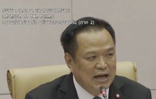 “อนุทิน”เผย 4 ก.พ. รับคนไทยจากอู่ฮั่นกลับบ้าน