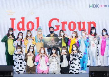 ทัพศิลปินไอดอลจัดเต็ม ในงาน Idol Exchange@เอ็ม บี เค เซ็นเตอร์