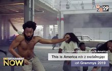 This is America คว้า 2 รางวัลใหญ่สุดเวที Grammys 2019