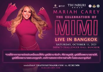 “เบนซ์ธนบุรี” สร้างปรากฏการณ์ระดับโลก คว้า Mariah Carey เปิดคอนเสิร์ตใหญ่ พร้อมโครงการ “We Belong Together” สมทบทุน 5 สถาบันการแพทย์ชั้นนำของไทย