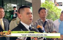 “วราวุธ” ไม่กังวลกระแสข่าวปรับ ครม.