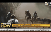 Jurassic World โดนจวกซ้ำข้อหาเหยียดผิว