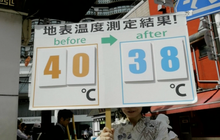 ญี่ปุ่นร้อนทะลุ 41 องศา เสียชีวิตแล้ว 65 ราย