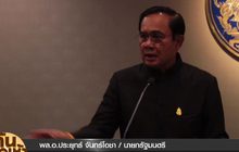 นายกฯ ขอบคุณพรรคการเมืองเข้าร่วมปรองดอง
