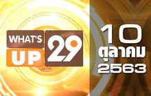 What’s up 29 10-10-63