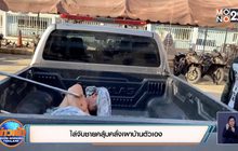 ไล่จับชายคลุ้มคลั่งเผาบ้านตัวเอง