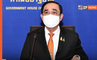 “นายกฯ” สั่ง พิจารณาการจ้างงาน ช่วยเหลือแรงงานในสถานการณ์โควิด