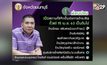 “นนทบุรี” เริ่มผ่อนปรนร้านค้า ร้านทำผม
