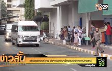 อธิบดีราชทัณฑ์ แจง ส่ง”เพนกวิน”เข้าสถานกักขังกลางปทุมธานี