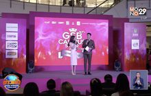 แถลงข่าวประกวด “GSB GEN CAMPUS STAR 2020”