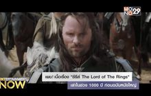 เผย! เนื้อเรื่อง “ซีรีส์ The Lord of The Rings” เล่าในช่วง 1000 ปี ก่อนฉบับหนังใหญ่