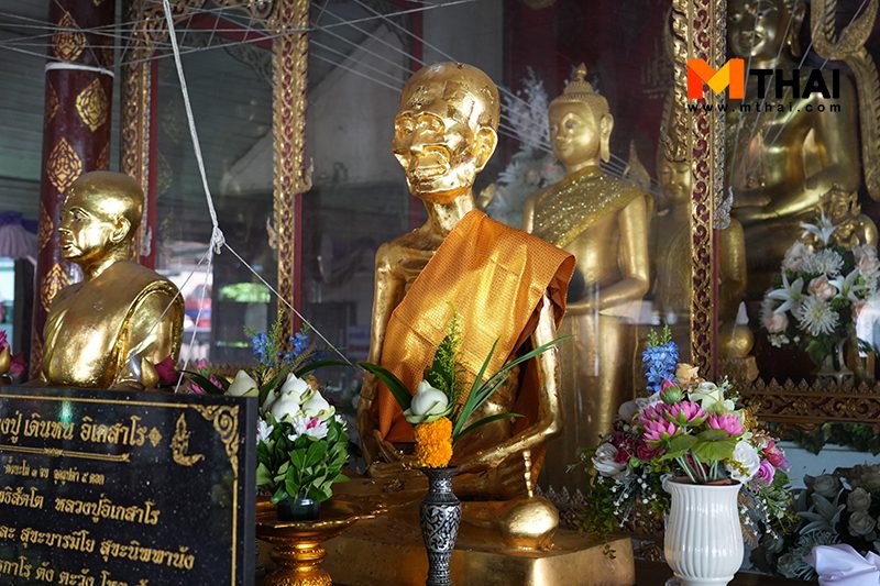 หลวงปู่เดินหน อิเกสาโร