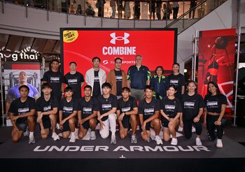 Under Armour เปิดเวทีสร้างศักยภาพทางกีฬา ชวนหนุ่มสาวสายสปอร์ต ร่วมประลองความแกร่ง ในการแข่งขัน UA Combine 2024 powered by Supersports ปีที่ 3