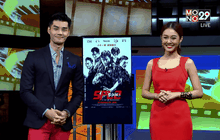 Entertainment Now 15-09-58