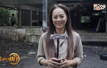 “ต่าย เพ็ญพักตร์” เค้นอารมณ์ดราม่าในซีรีส์ “นางฟ้าล่าผี ปี 3”