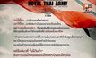 “กองทัพภาคที่ 2 – กองทัพบก” ยืนหยัด “จะรักษาแผ่นดินไทย ด้วยหัวใจที่ซื่อสัตย์อย่างเต็มกำลัง”
