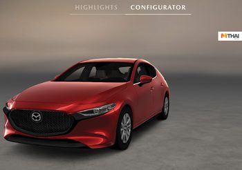 Mazda เยอรมันเปิดเว็บไซต์ให้ปรับแต่งเลือก Mazda3 ได้ในแบบที่ตัวเองต้องการ