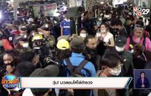 แกนนำกลุ่มราษฎรประกาศปีหน้ายกระดับชุมนุม