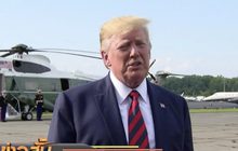 ​ทรัมป์ยืนยันลงชิง ปธน.คู่กับผู้ร่วมหาเสียงคนเดิม