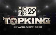 ยอดมวยศึก MONO29 TOPKING 2016
