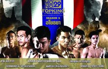 MONO29 TOPKING WORLD SERIES 2018 (TK 18)