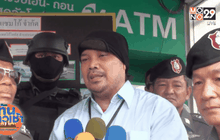 ทำแผนปล้นรถขนเงินแซมโก้ 5 ล้านบาท