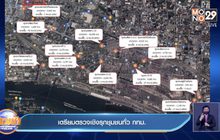 เตรียมตรวจเชิงรุกชุมชนทั่ว กทม.