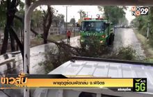 พายุฤดูร้อนพัดถล่ม จ. พิจิตร