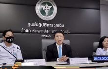 สธ.พบผู้ป่วยโควิด-19 เพิ่ม 35 ราย