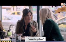 “แซนดร้า บูลล็อก” วางแผนโจรกรรมเพชรในคลิปใหม่ Ocean’s 8