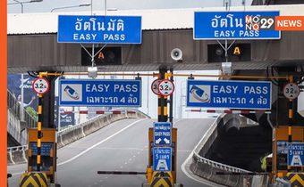 ทางด่วน-รถไฟฟ้า ขึ้นฟรี วันหยุด 5 และ 10 ธ.ค.นี้
