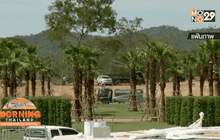 “พล.อ.ไพบูลย์” ปัดตอบกรณีอุทยานราชภักดิ์