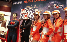 กสทช.จัดงานวันสื่อสารแห่งชาติ