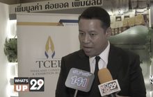 TCEB เปิดโครงการ “ก้าวตามรอยพ่อ ประชุมเมืองไทย อิ่มใจตามรอยพระราชดำริ”