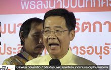 พพ.จับมือ 6 โรงพยาบาลรัฐ ร่วมอนุรักษ์พลังงานในอาคาร